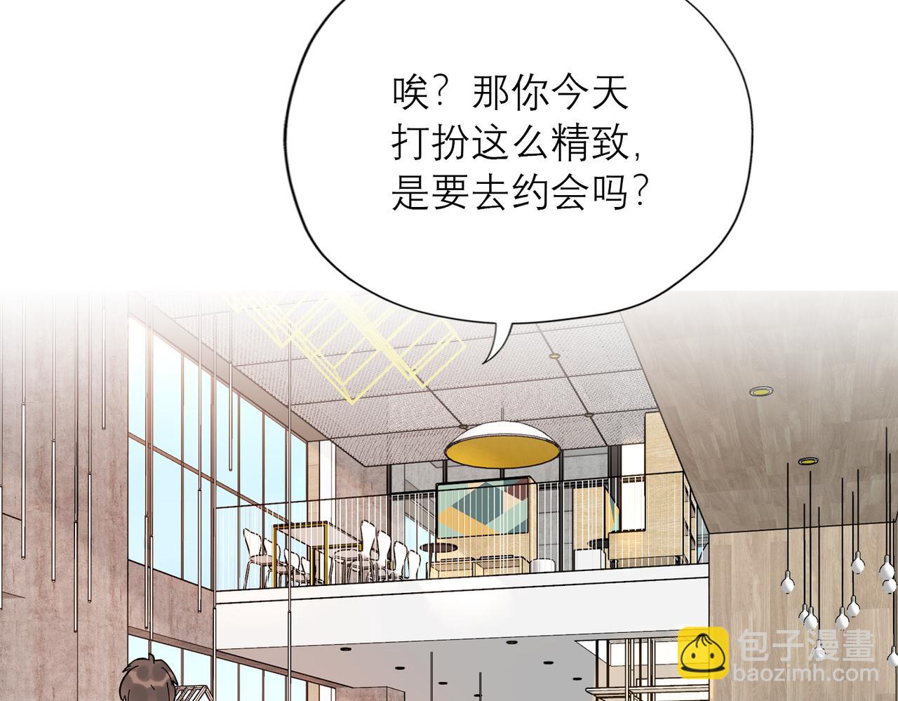 《前任战争3-好女孩》最终话 做自己的好女孩 第23页