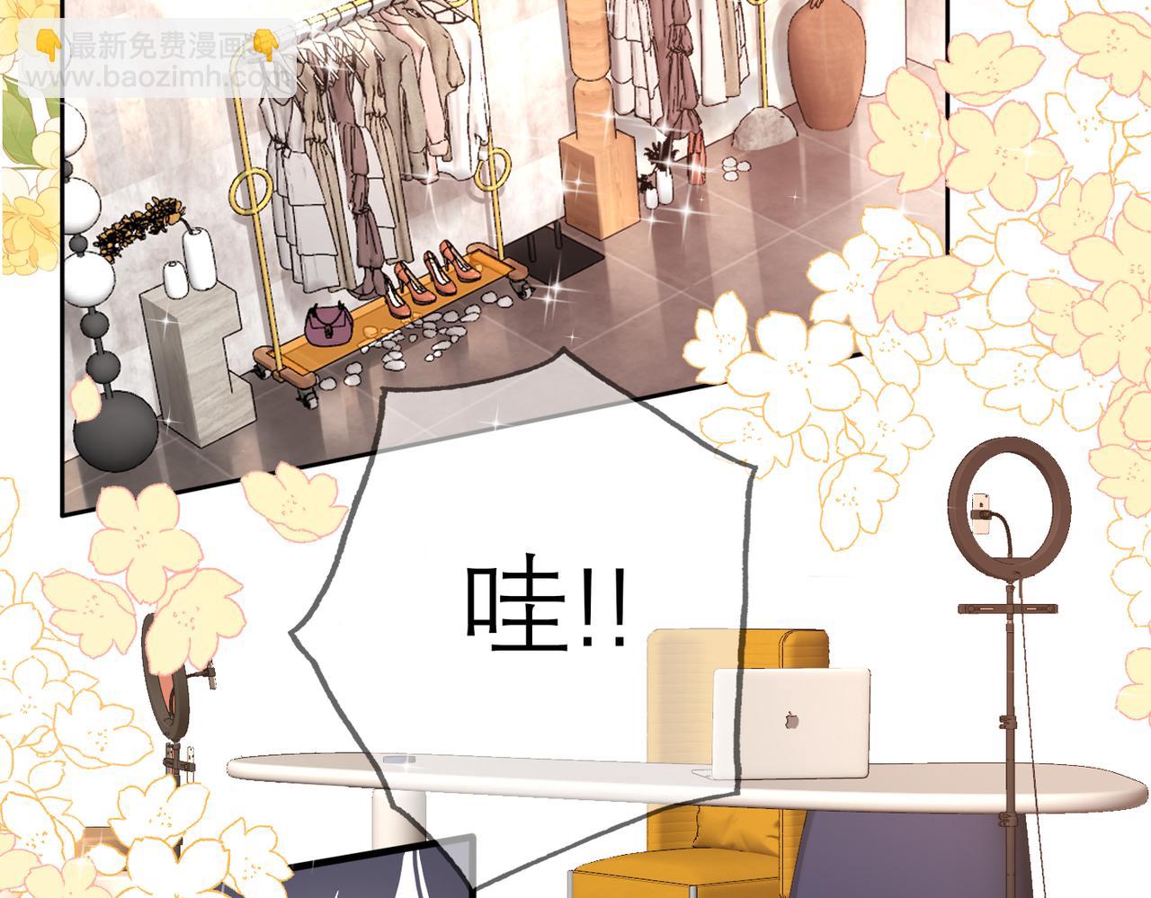 《前任战争3-好女孩》最终话 做自己的好女孩 第37页