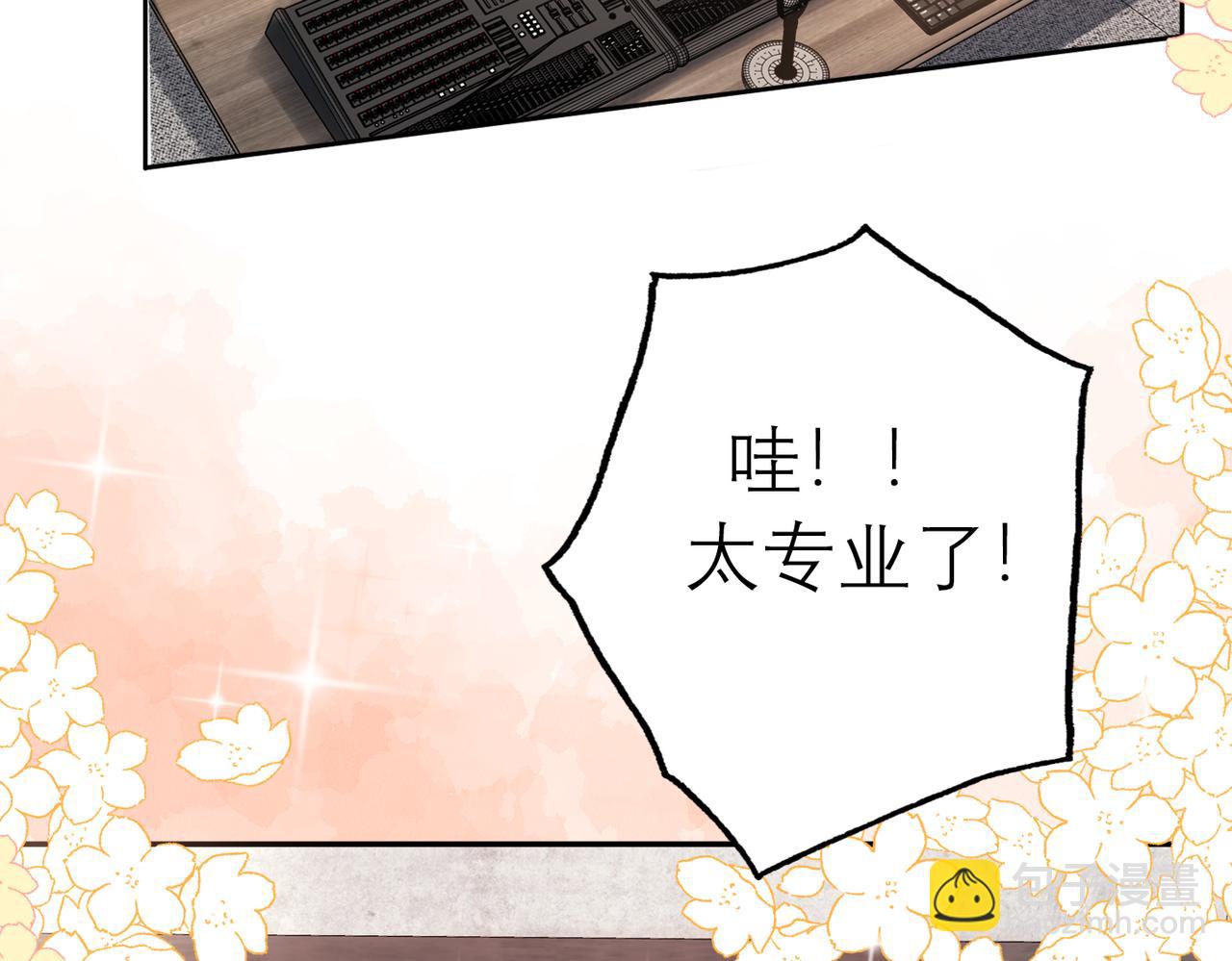 《前任战争3-好女孩》最终话 做自己的好女孩 第39页