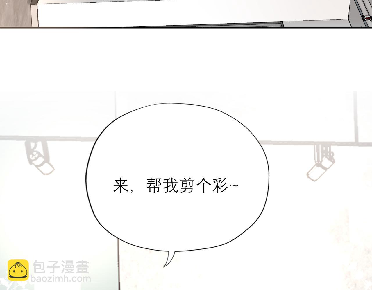 《前任战争3-好女孩》最终话 做自己的好女孩 第42页