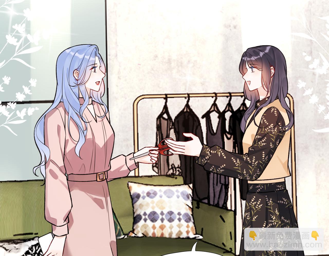 《前任战争3-好女孩》最终话 做自己的好女孩 第43页