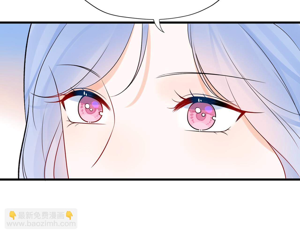 《前任战争3-好女孩》最终话 做自己的好女孩 第47页