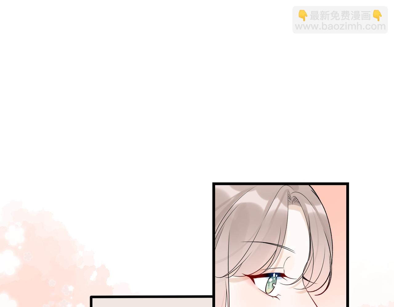 《前任战争3-好女孩》最终话 做自己的好女孩 第4页