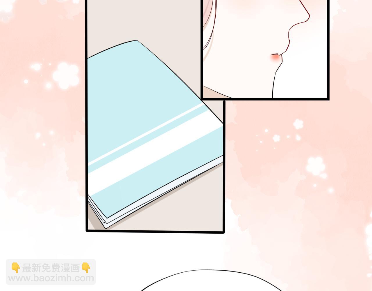 《前任战争3-好女孩》最终话 做自己的好女孩 第5页