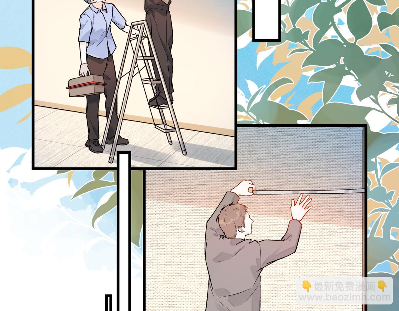 《前任战争3-好女孩》第83话 天意 第5页