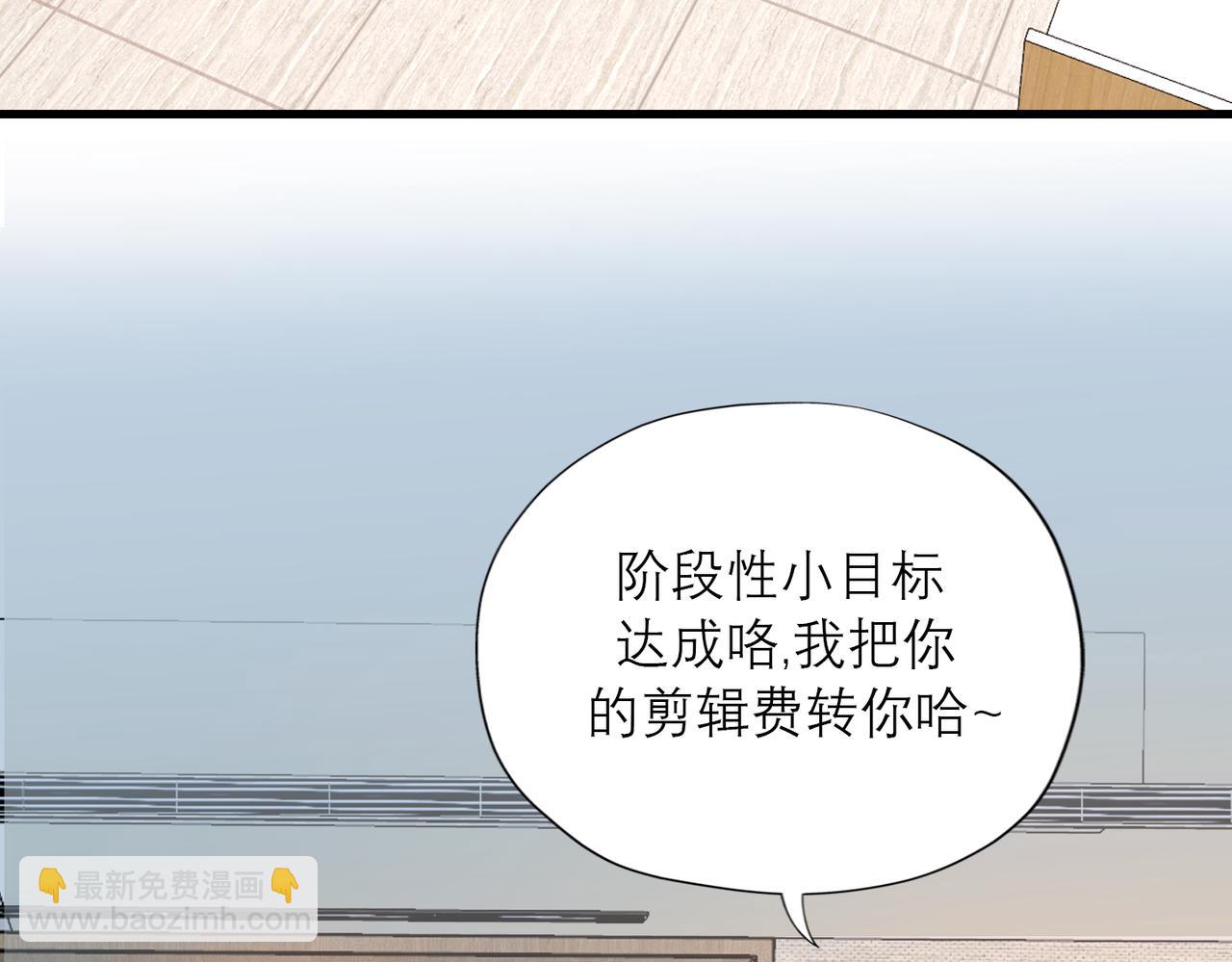 《前任战争3-好女孩》第83话 天意 第8页