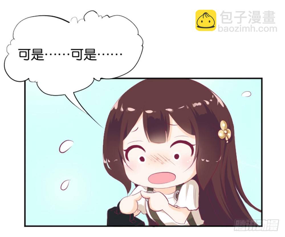 《女王驾到》怎么？穿成这样也要脱？ 第12页