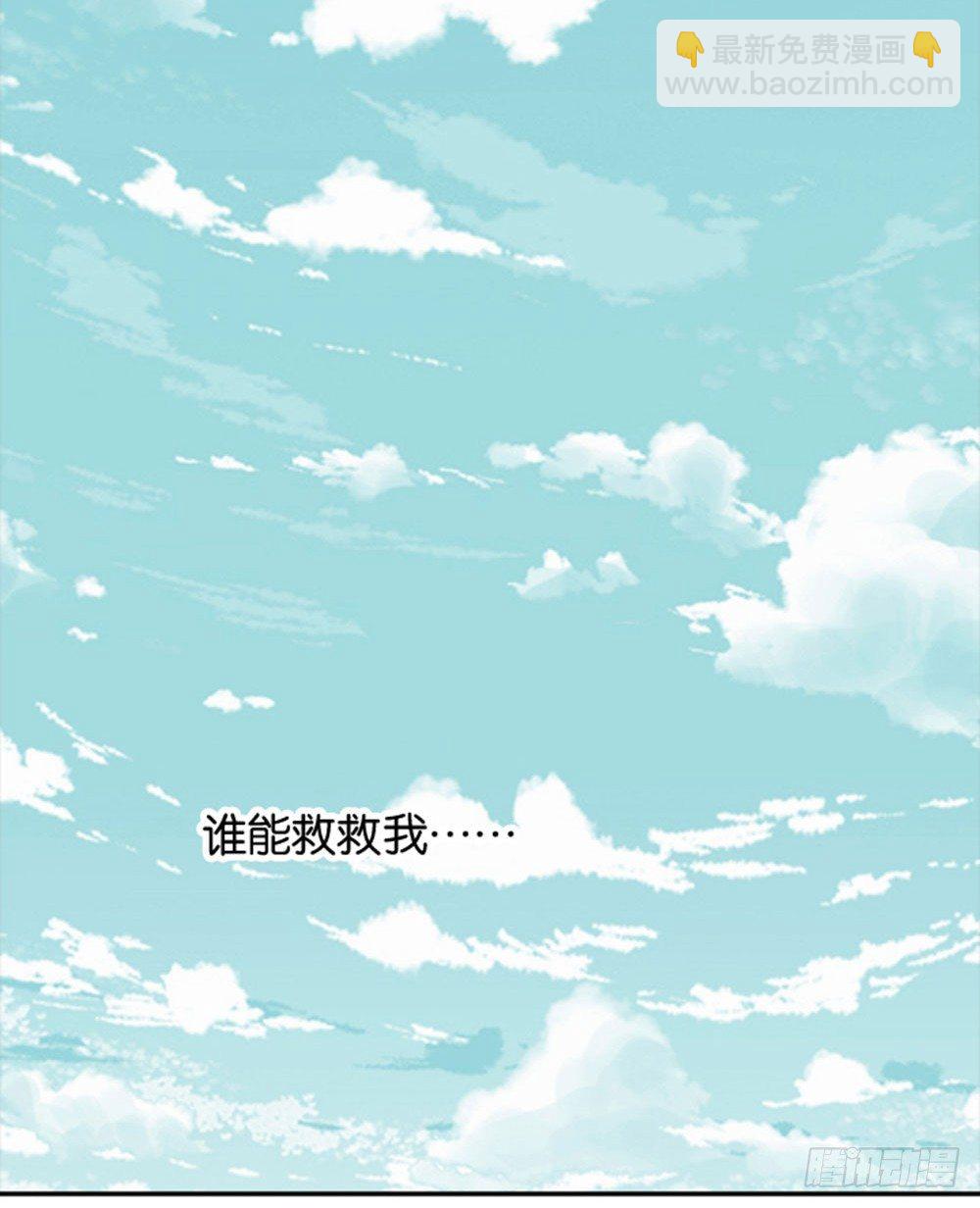 《女王驾到》怎么？穿成这样也要脱？ 第16页
