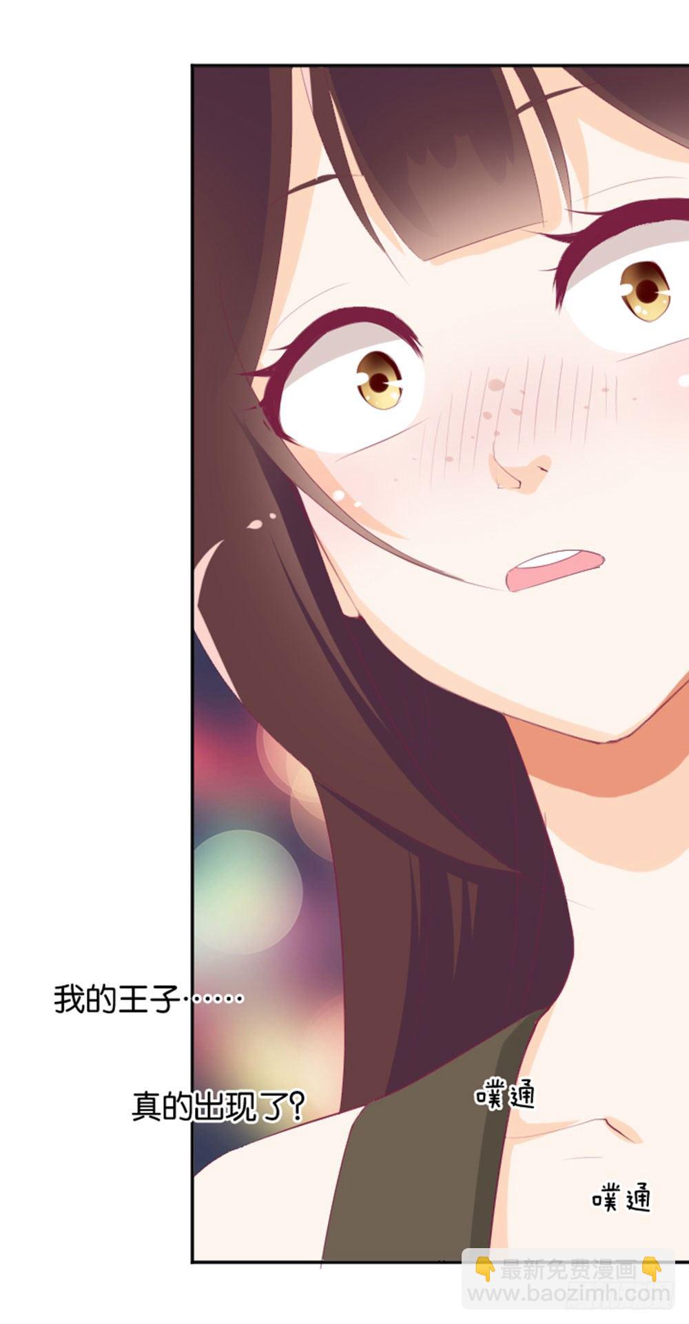 《女王驾到》怎么？穿成这样也要脱？ 第22页