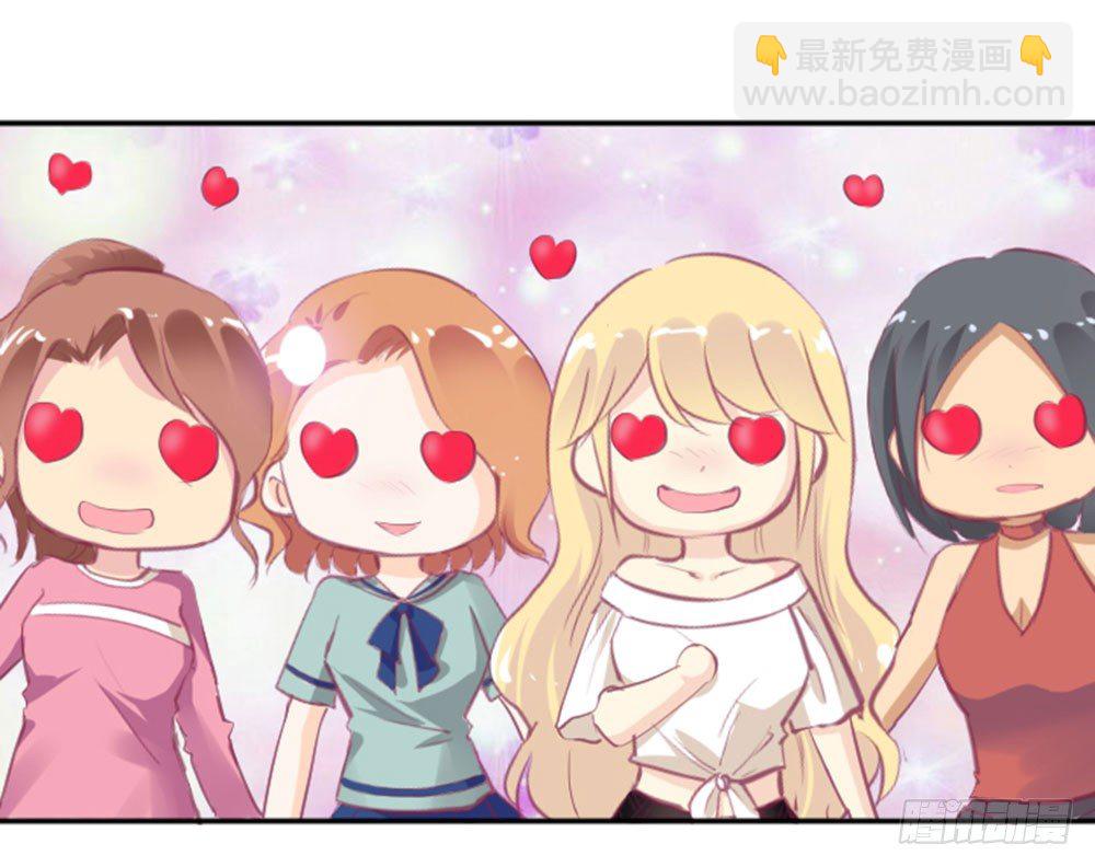 《女王驾到》怎么？穿成这样也要脱？ 第23页