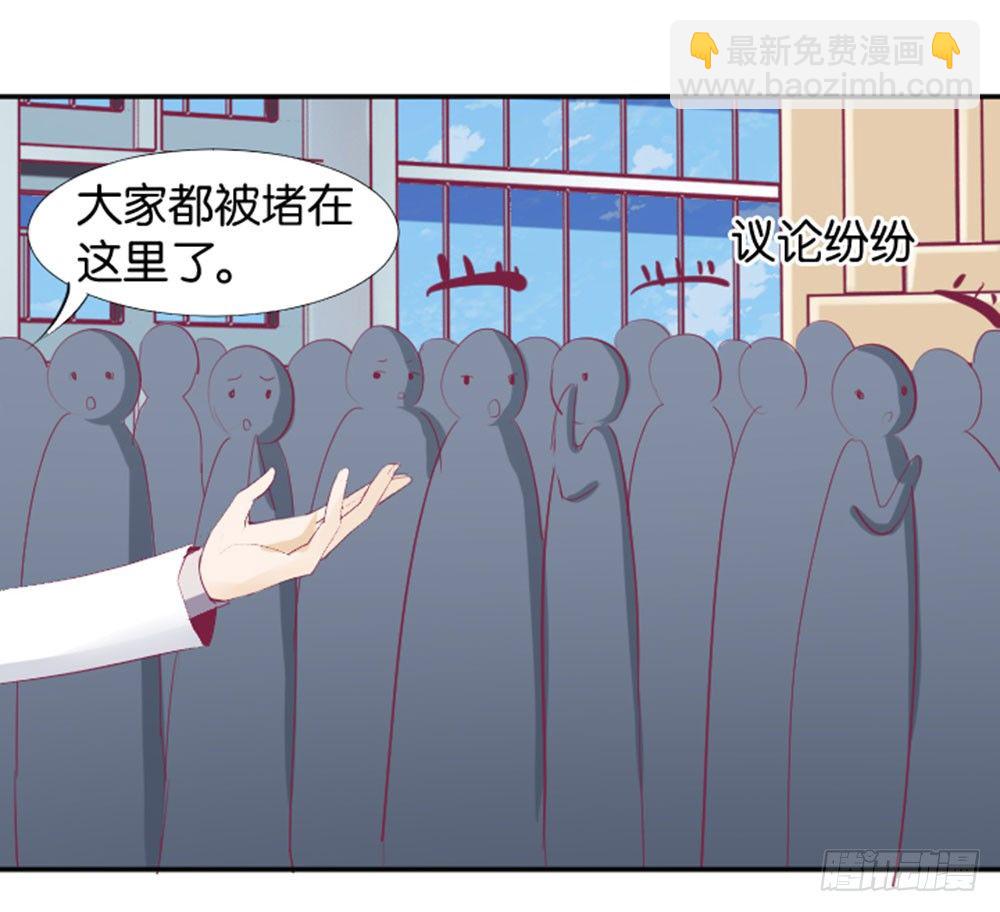 《女王驾到》怎么？穿成这样也要脱？ 第25页