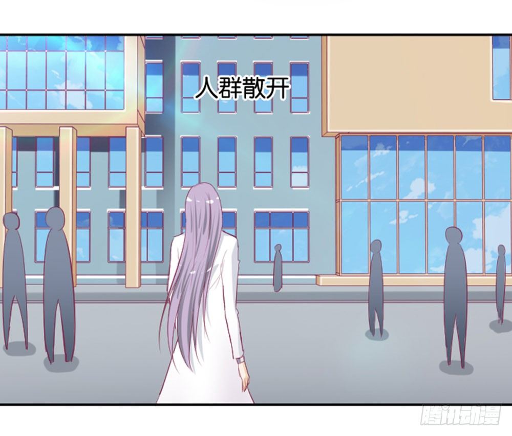 《女王驾到》怎么？穿成这样也要脱？ 第28页
