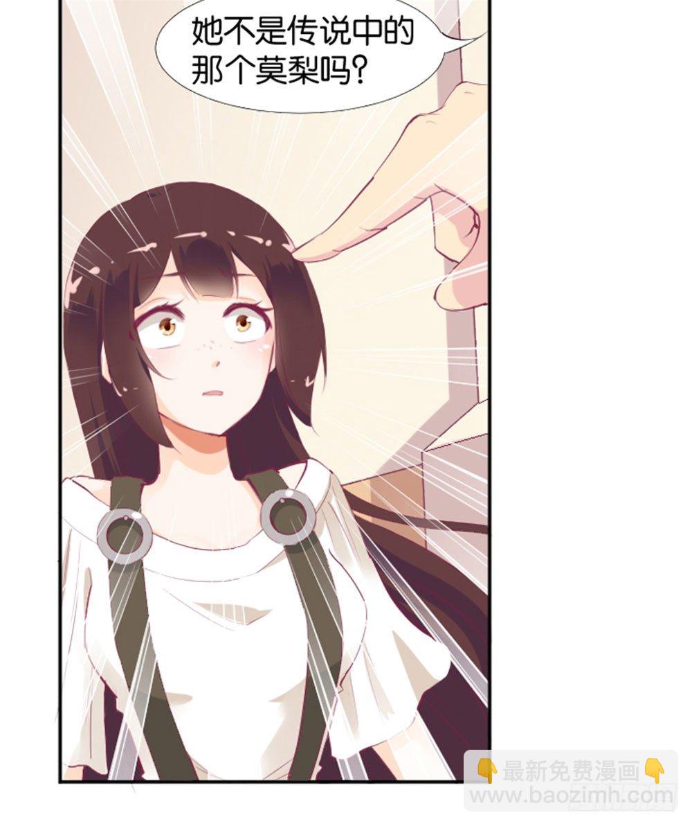 《女王驾到》怎么？穿成这样也要脱？ 第2页