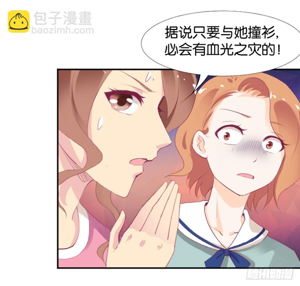 《女王驾到》怎么？穿成这样也要脱？ 第3页