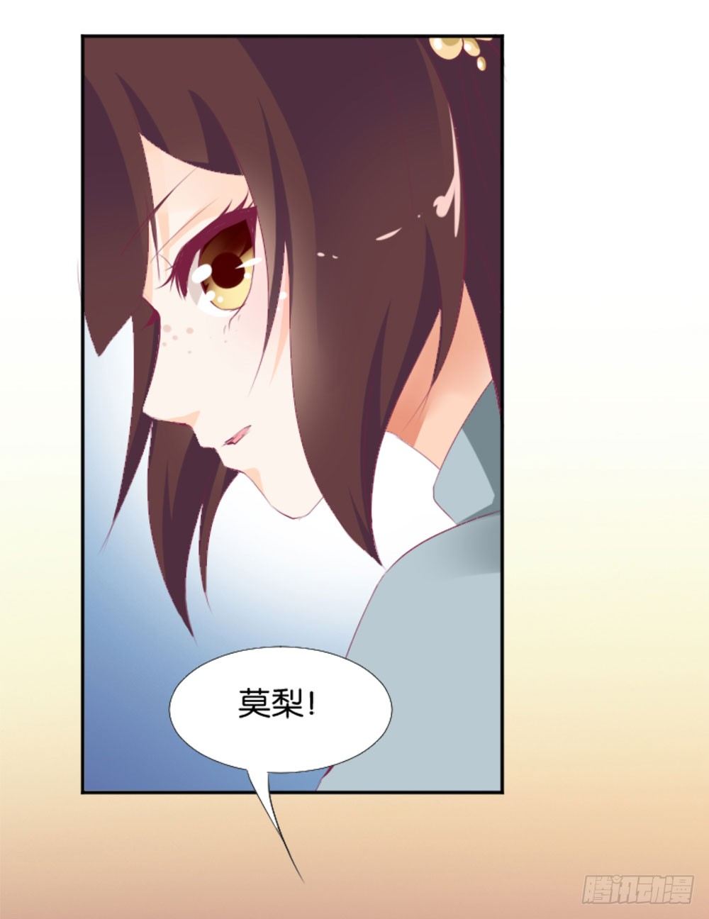 《女王驾到》怎么？穿成这样也要脱？ 第44页