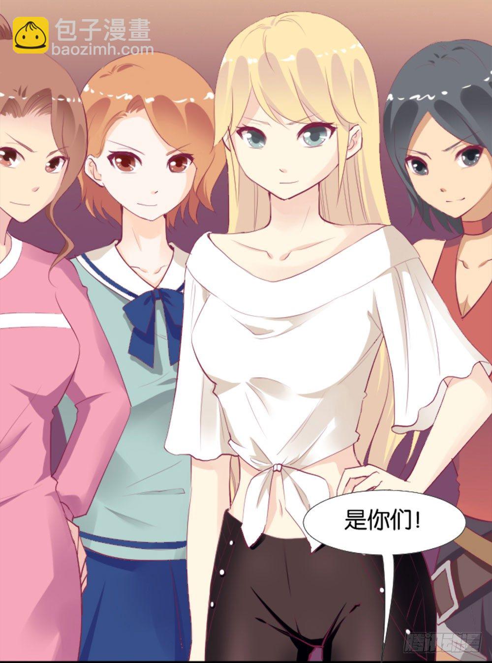 《女王驾到》怎么？穿成这样也要脱？ 第45页