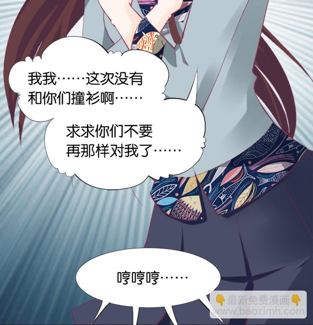 《女王驾到》怎么？穿成这样也要脱？ 第47页