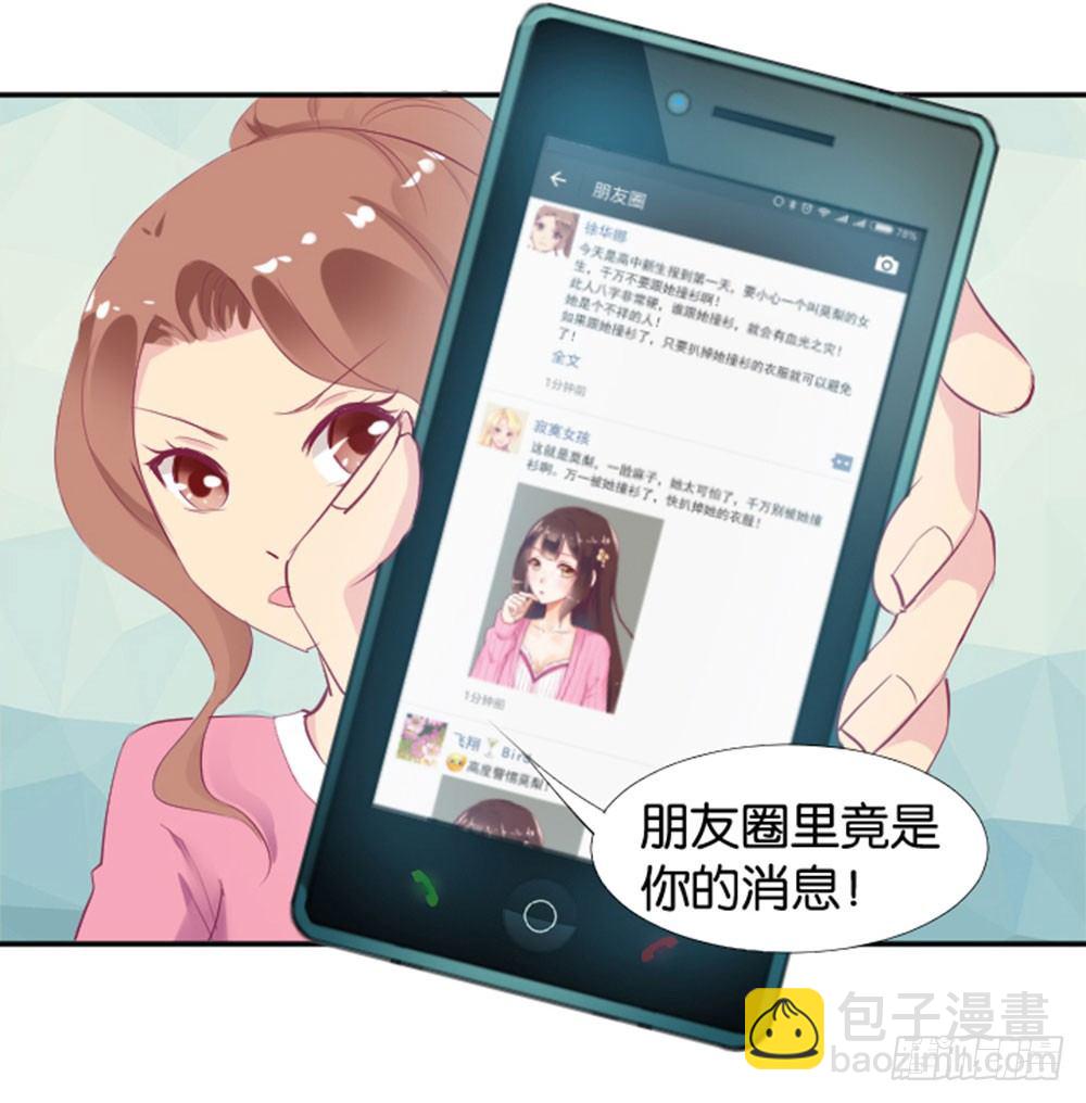 《女王驾到》怎么？穿成这样也要脱？ 第5页