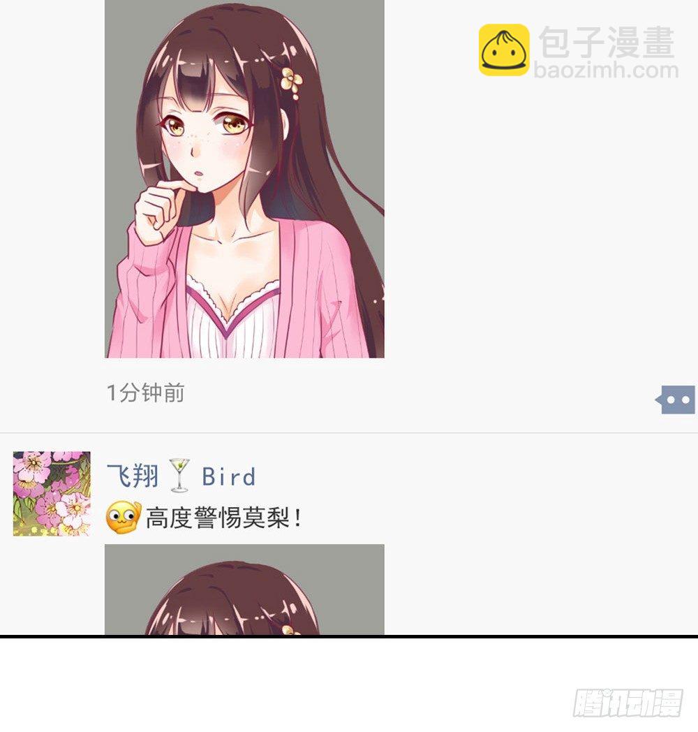 《女王驾到》怎么？穿成这样也要脱？ 第7页