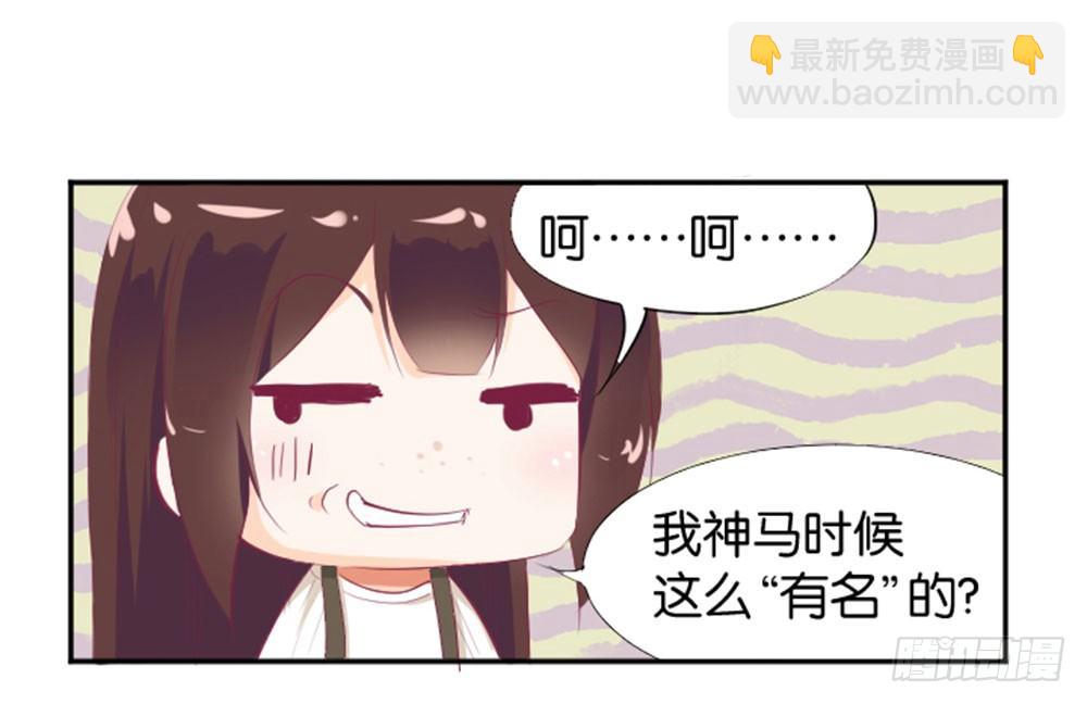 《女王驾到》怎么？穿成这样也要脱？ 第8页