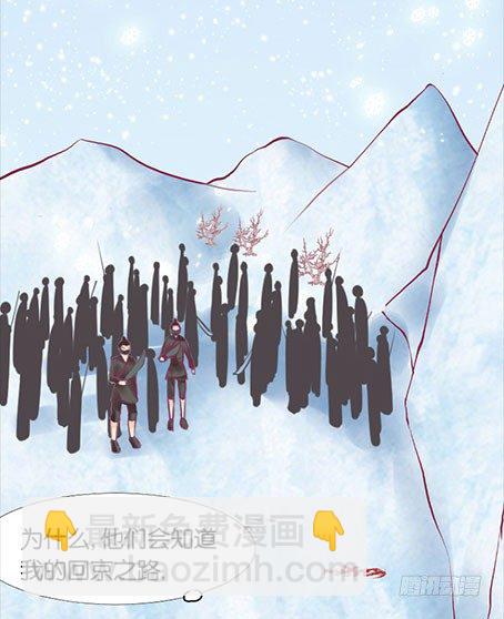 《女王驾到》预告 第11页