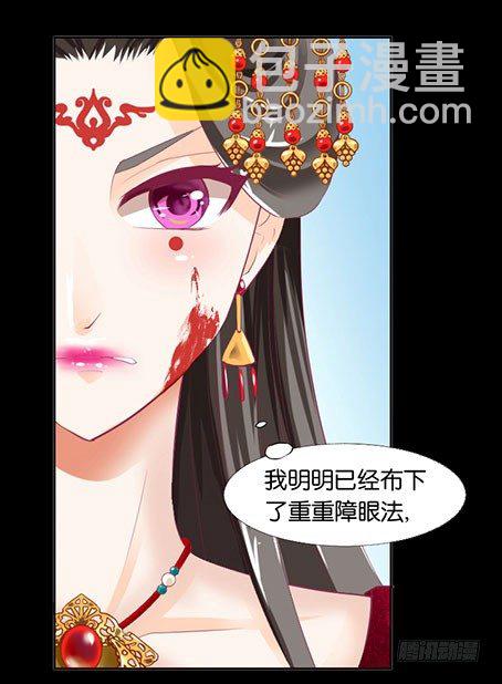 《女王驾到》预告 第13页