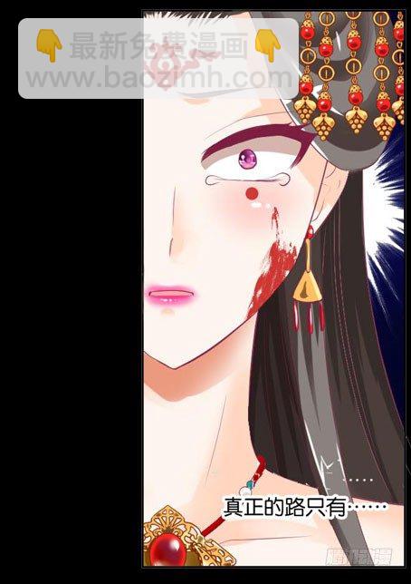 《女王驾到》预告 第14页