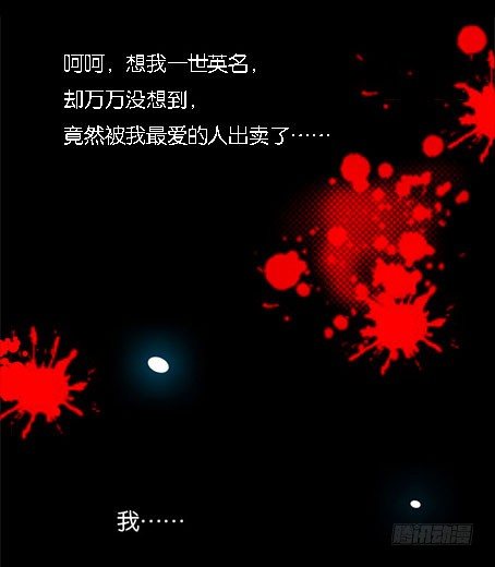 《女王驾到》预告 第15页