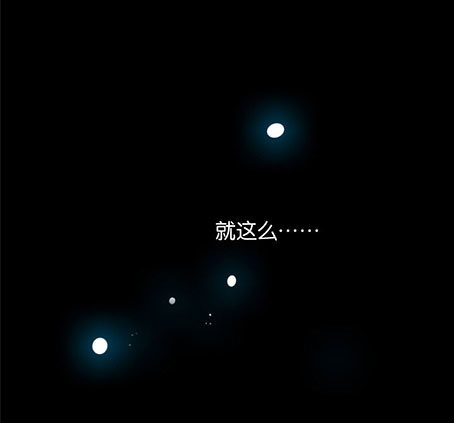 《女王驾到》预告 第16页