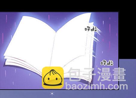《女王驾到》预告 第20页