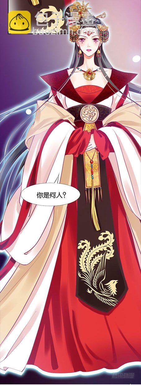 《女王驾到》预告 第24页
