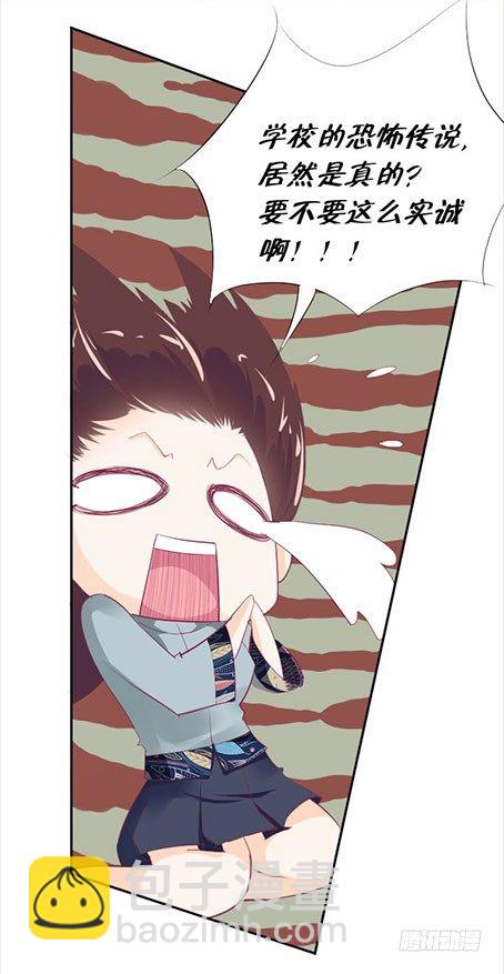 《女王驾到》预告 第25页