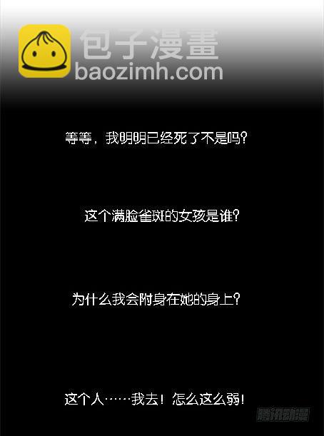 《女王驾到》预告 第26页