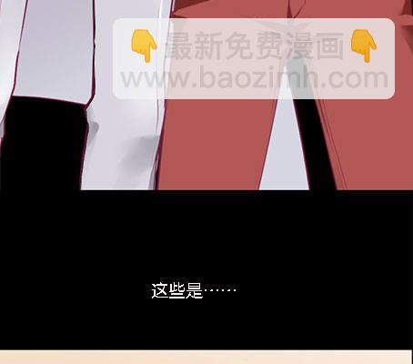 《女王驾到》预告 第29页