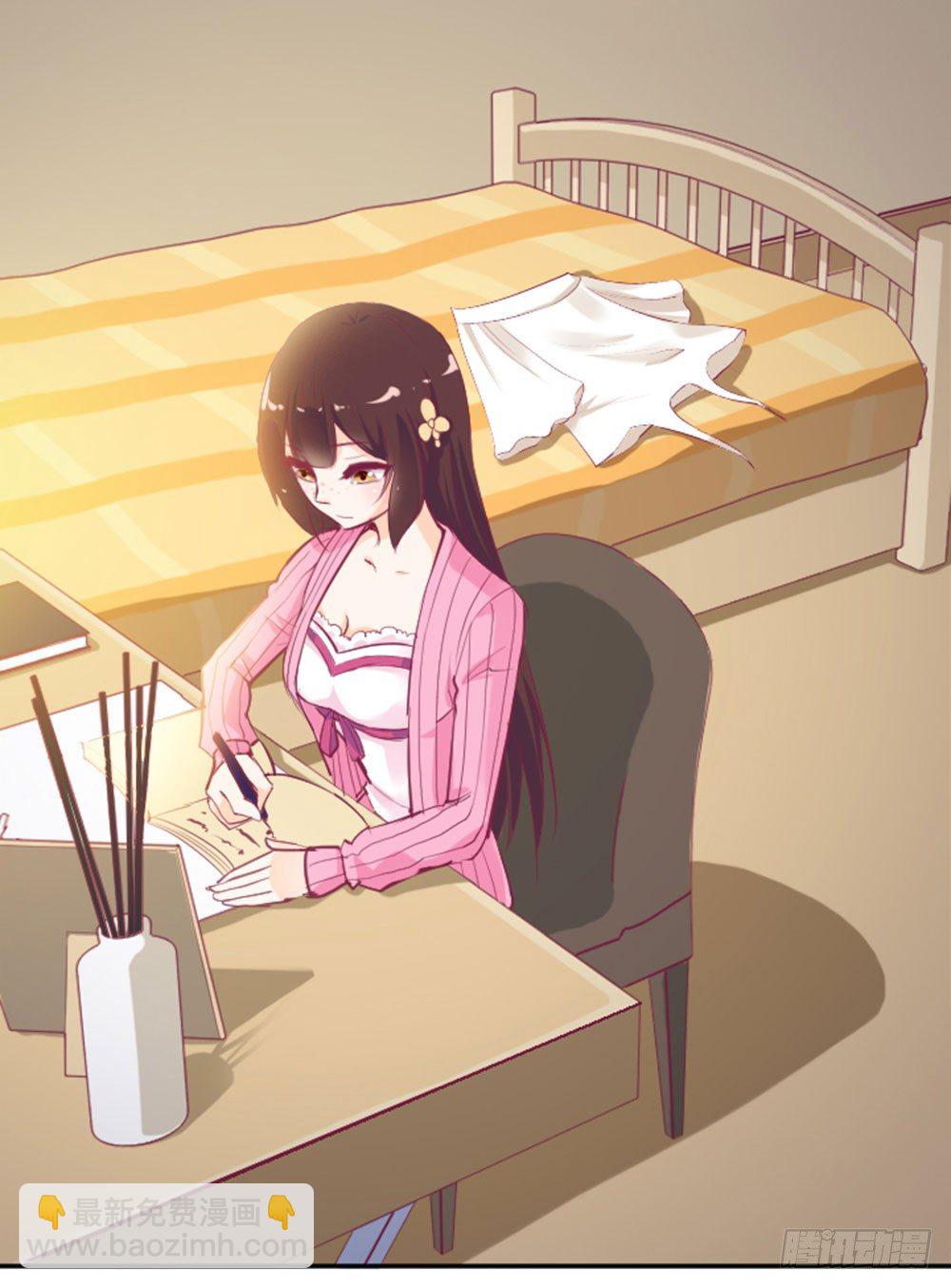 《女王驾到》入学第一天惨遭众人蹂躏？ 第20页