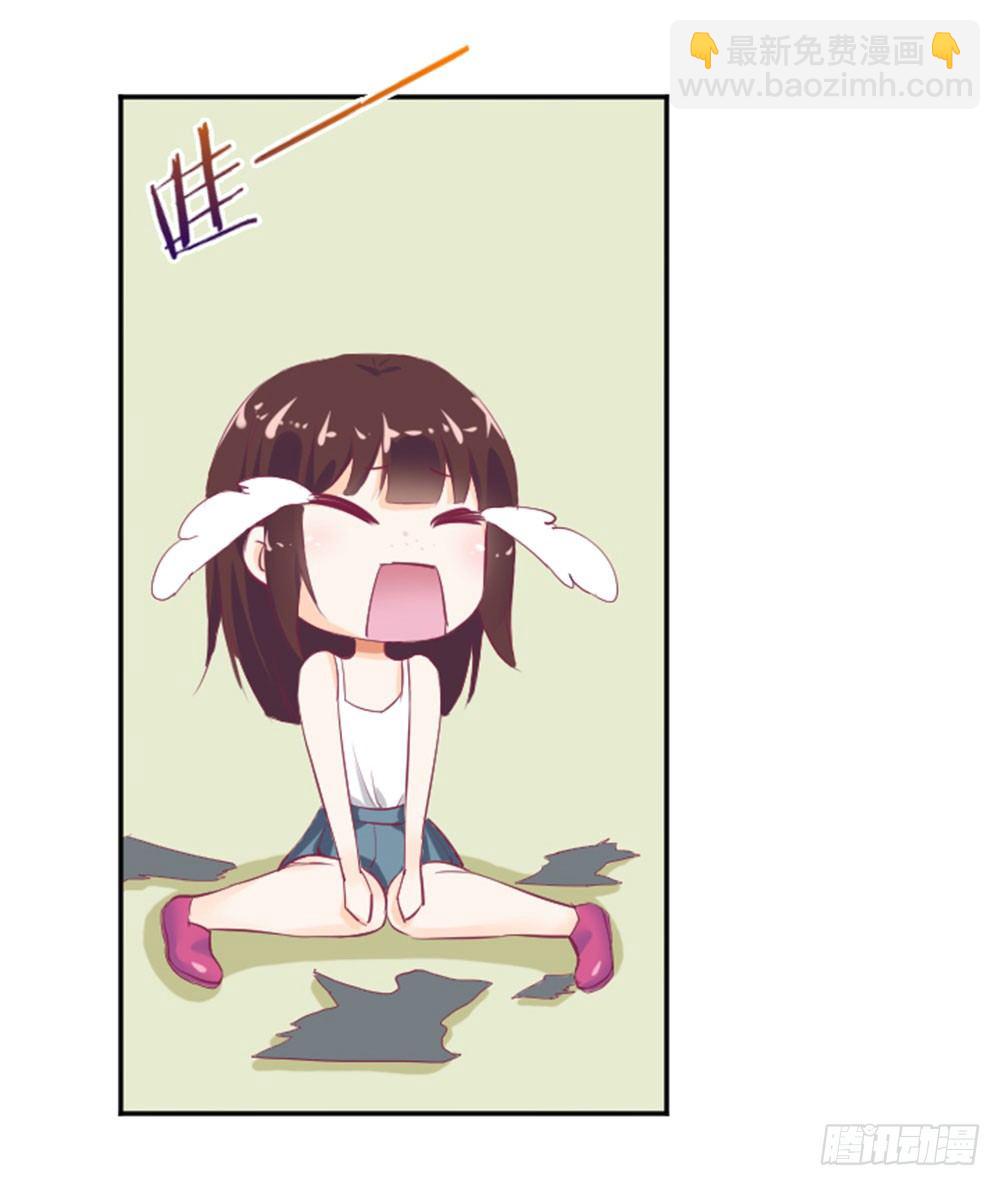 《女王驾到》入学第一天惨遭众人蹂躏？ 第28页