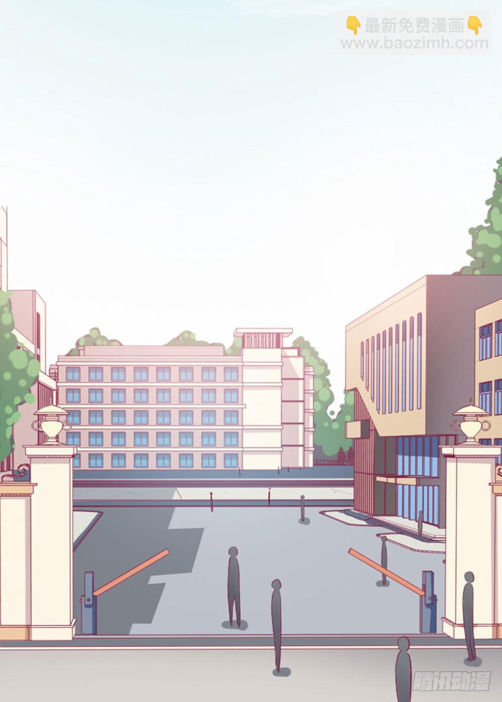 《女王驾到》入学第一天惨遭众人蹂躏？ 第34页