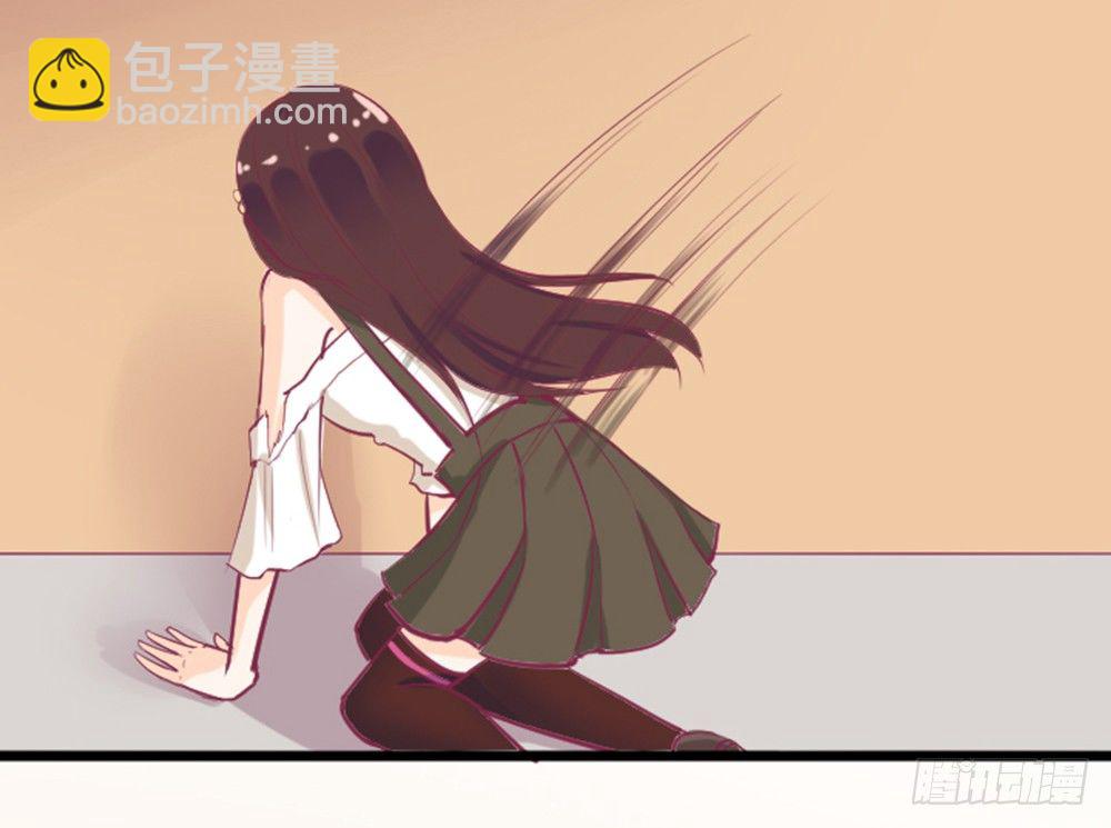 《女王驾到》入学第一天惨遭众人蹂躏？ 第6页