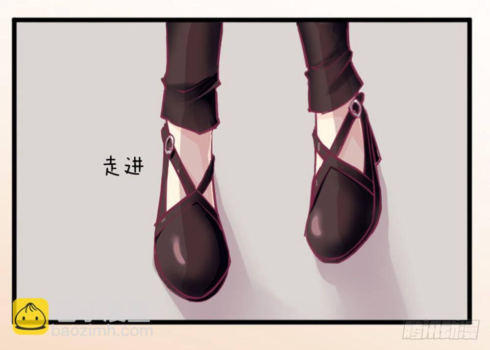 《女王驾到》入学第一天惨遭众人蹂躏？ 第7页
