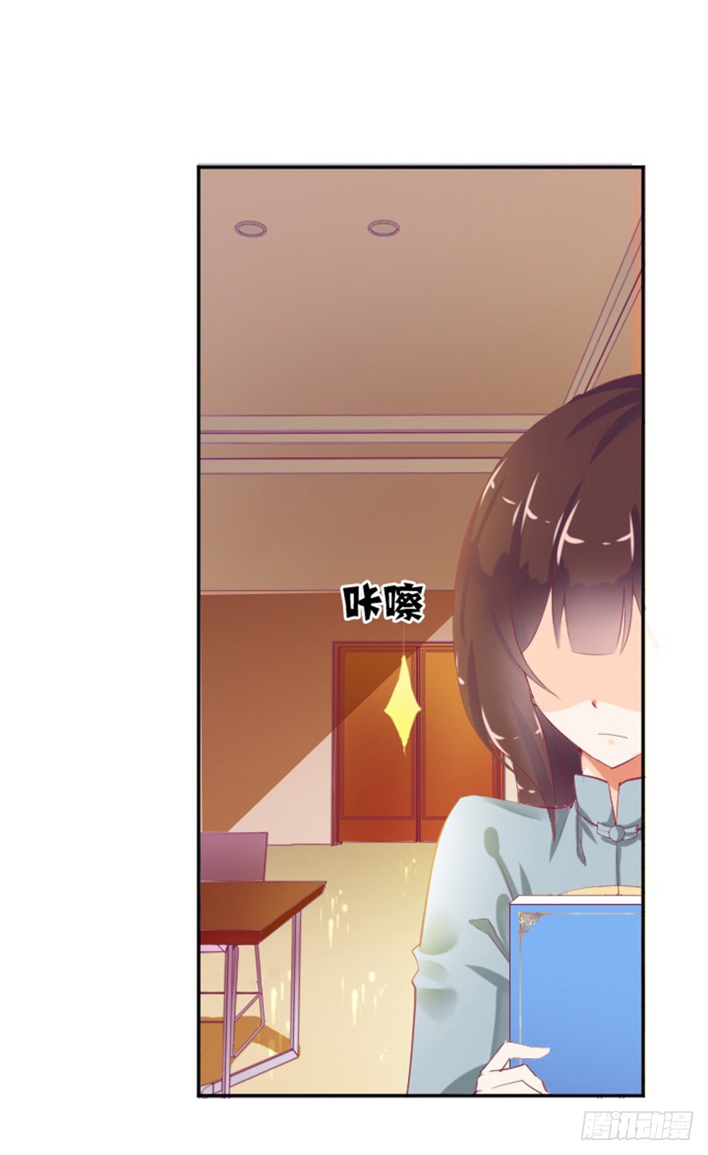 《女王驾到》女鬼啊！！！ 第10页