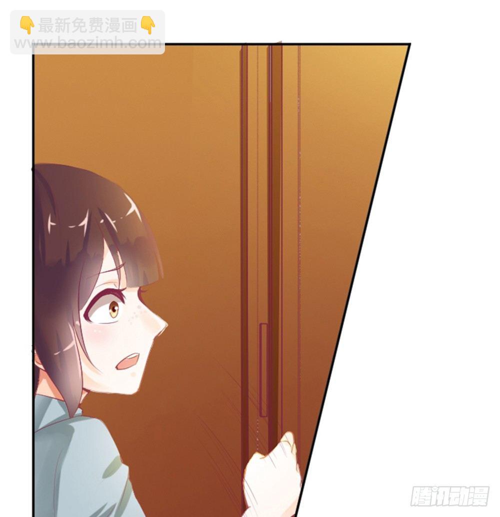 《女王驾到》女鬼啊！！！ 第11页