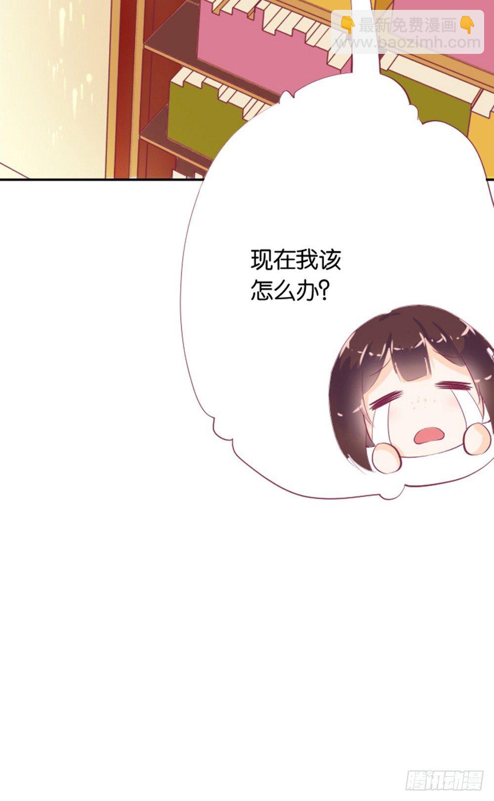 《女王驾到》女鬼啊！！！ 第17页