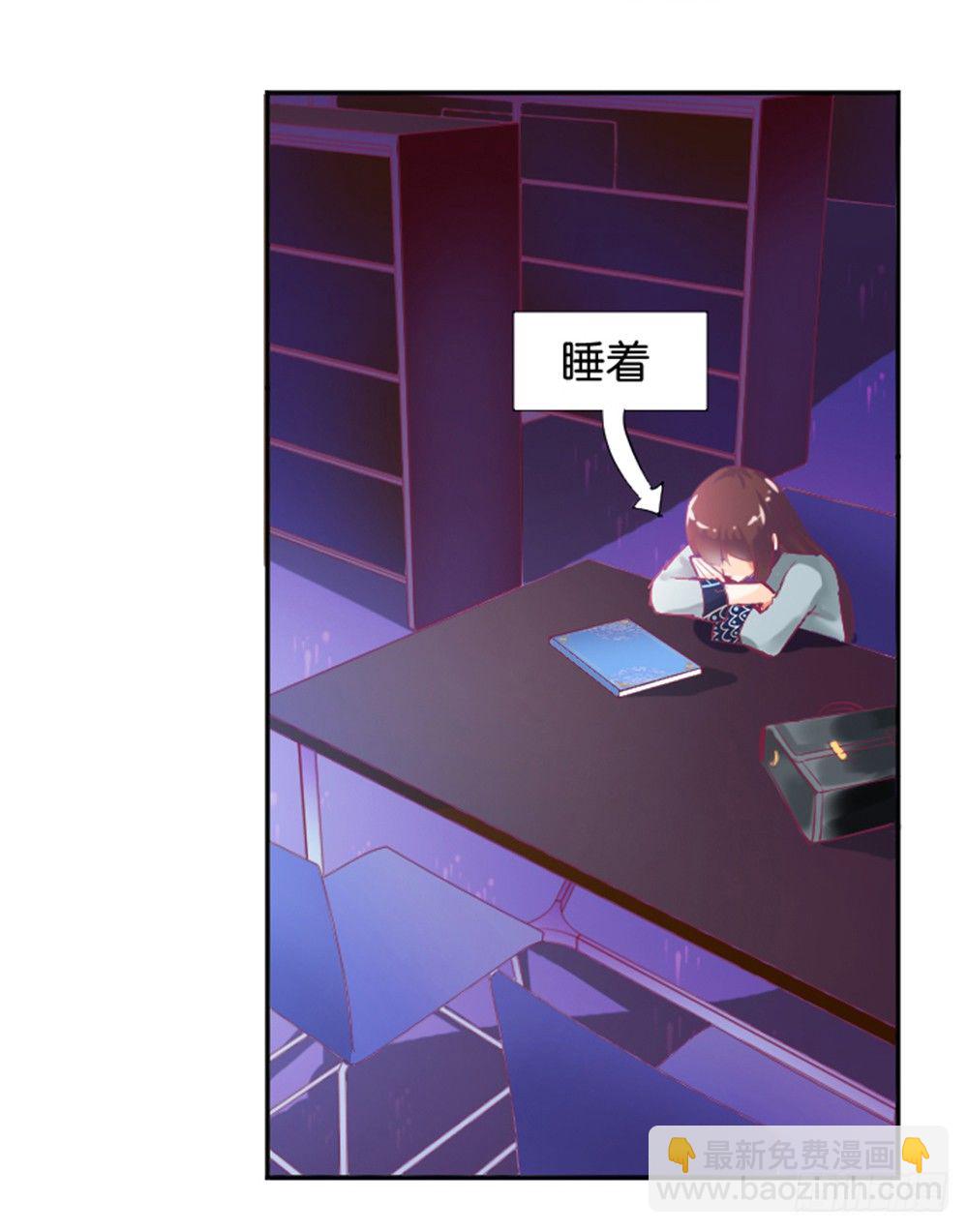 《女王驾到》女鬼啊！！！ 第20页