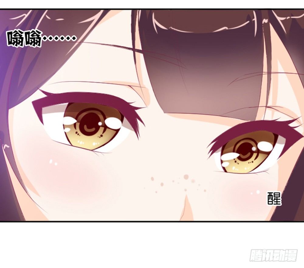 《女王驾到》女鬼啊！！！ 第21页
