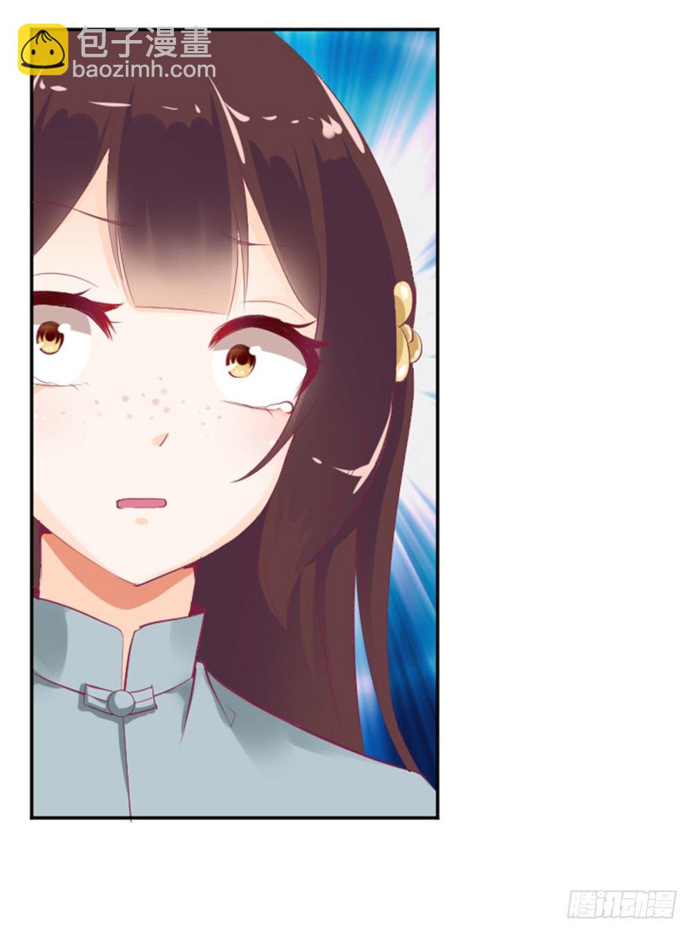 《女王驾到》女鬼啊！！！ 第33页