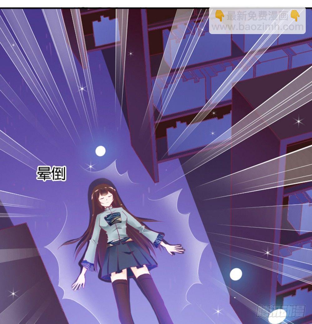 《女王驾到》女鬼啊！！！ 第39页