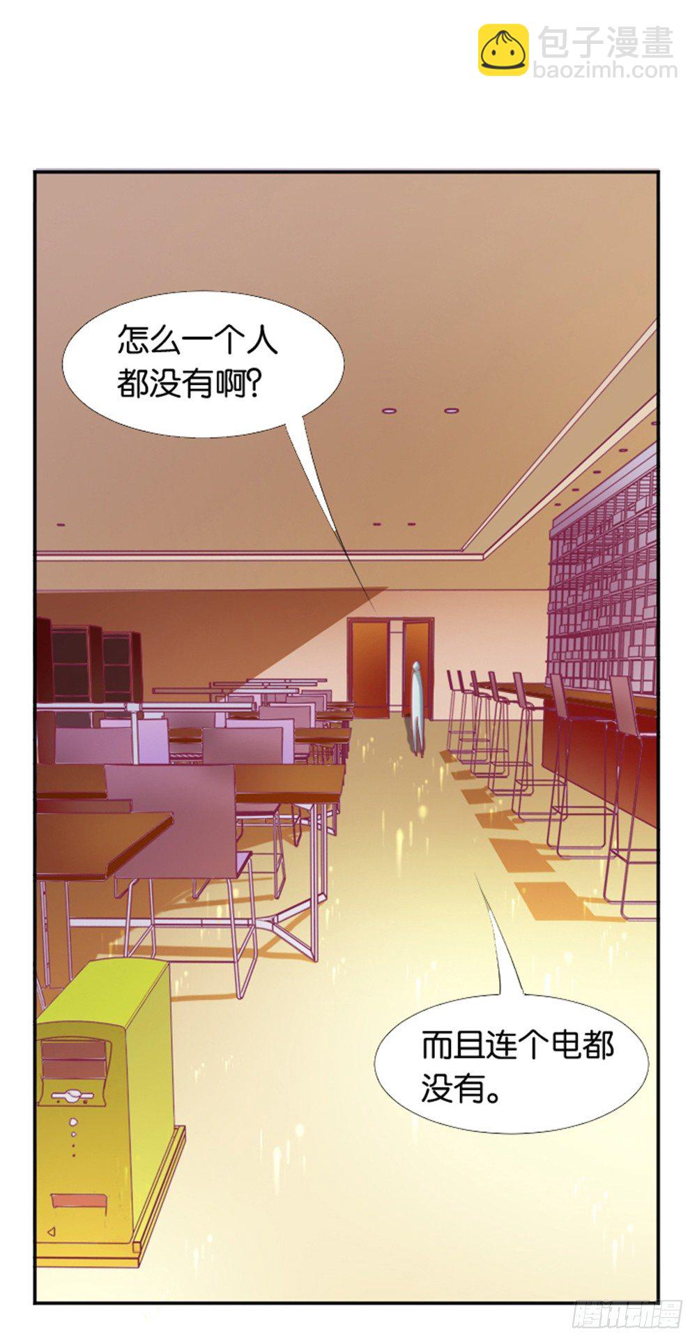 《女王驾到》女鬼啊！！！ 第3页