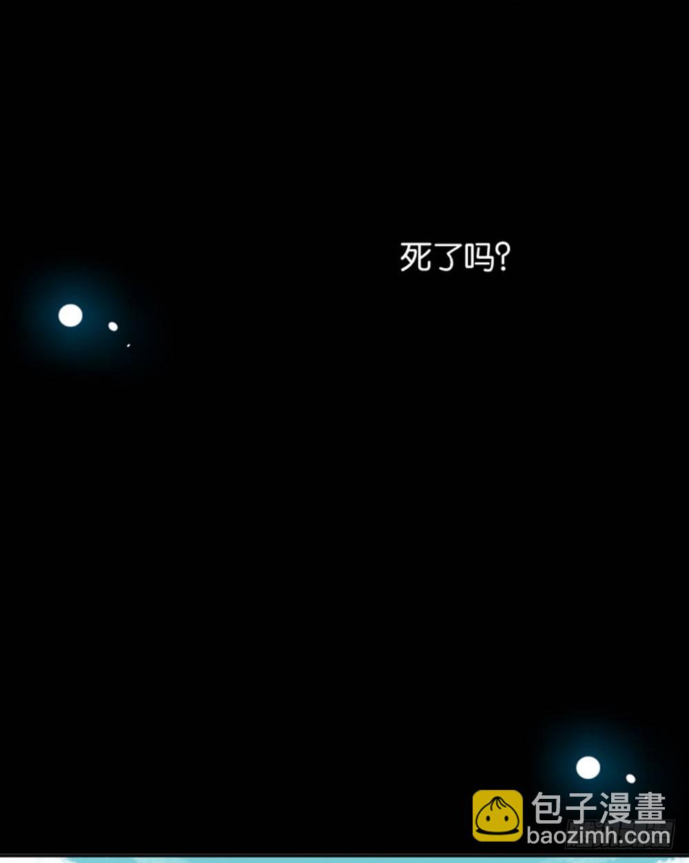 《女王驾到》女鬼啊！！！ 第42页