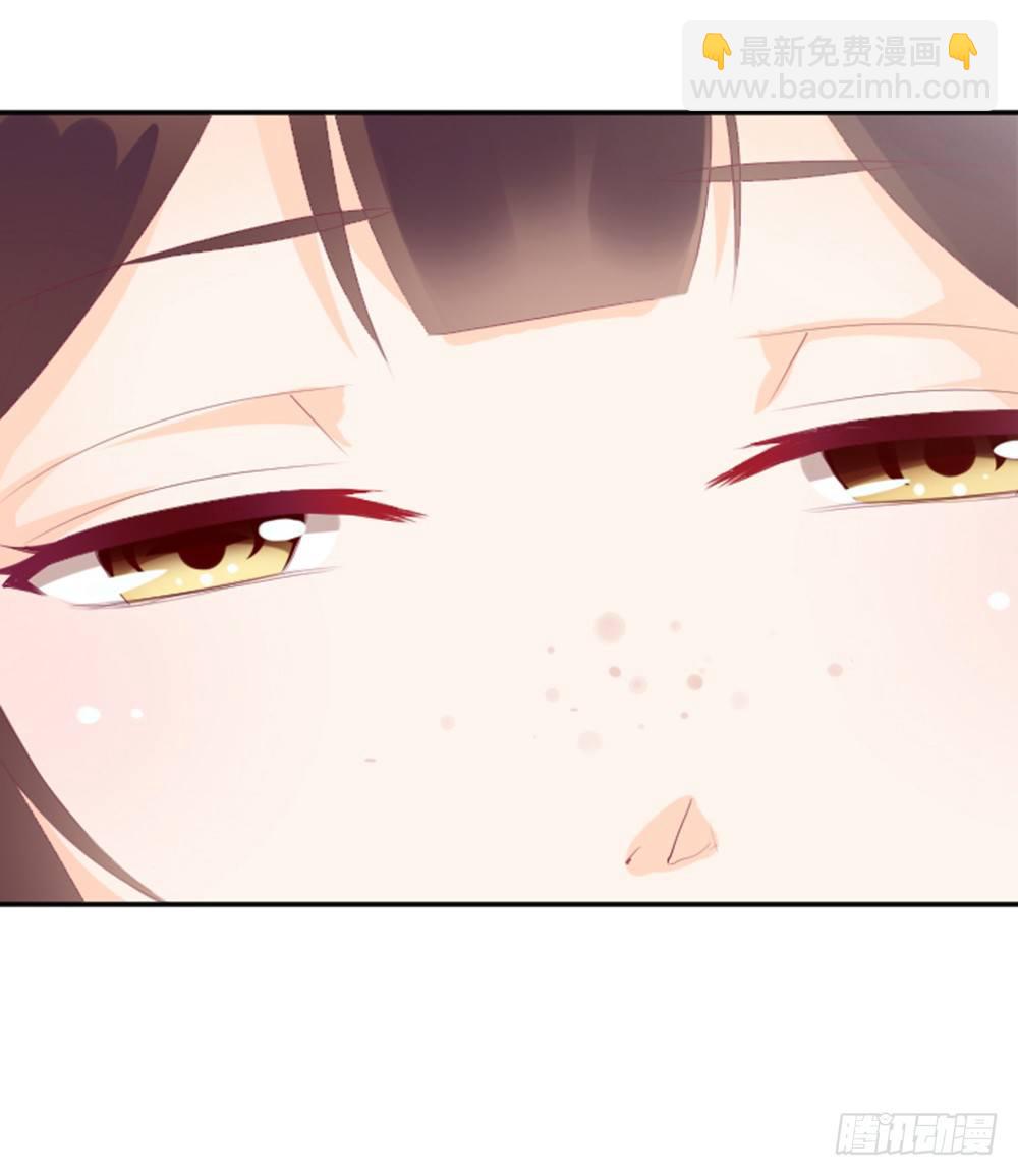 《女王驾到》女鬼啊！！！ 第44页