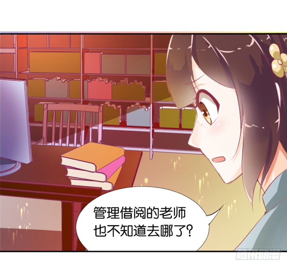 《女王驾到》女鬼啊！！！ 第4页
